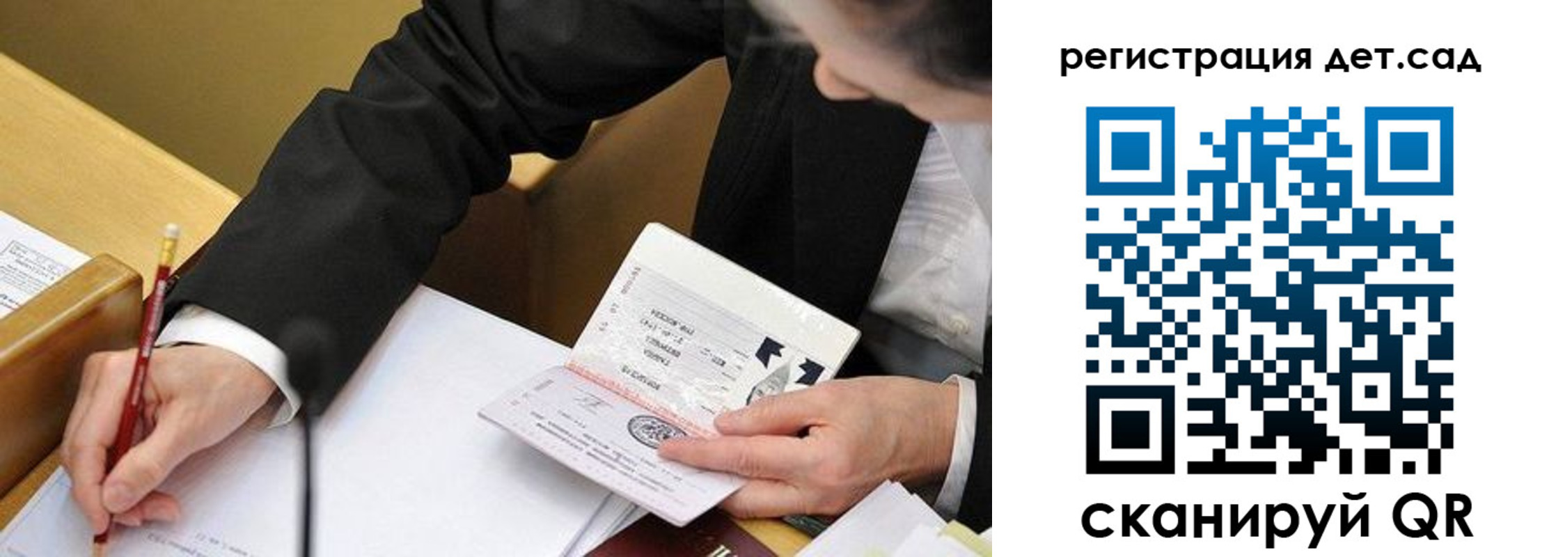 найти адрес прописки в Лобне
